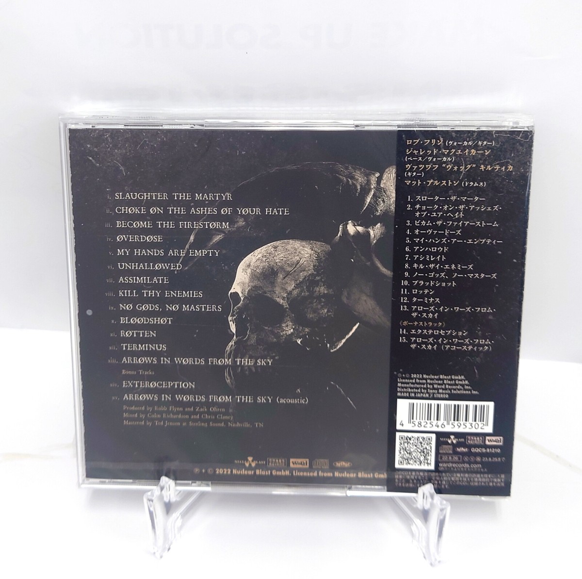 洋楽 Machine Head of Kingdom and Crown Machine Head - Of Kingdom and Crown - Amazon.com Music