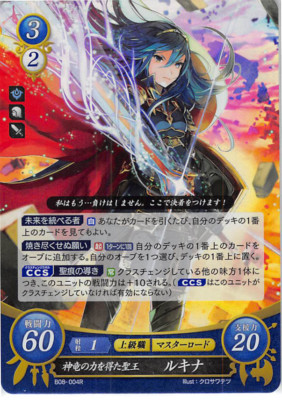 Fire Emblem 0 Cipher B08 004r Foil Awakening Trading Card Game Tcg Lucina Ebay