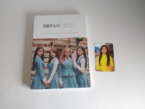 Loona Hyunjin | eBay