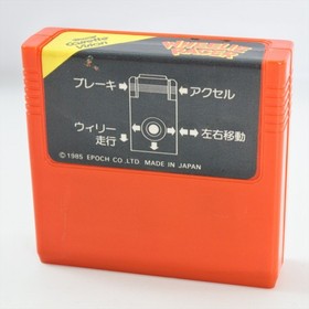 WHEELIE RACER No Instruction Cassette Vision 2516 Japan Game cv