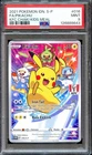 PSA 9 Pikachu 016/S-P Full Art Chaki KFC Indonesian Indonesia Promo Pokemon Card