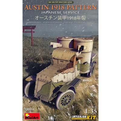 MiniArt 39019 1:35 Austin 1918 Pattern Japanese Service (Interior Kit)