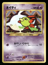 2000 Moderately Played Pokemon Natu No. 177 Neo Discovery Japanese