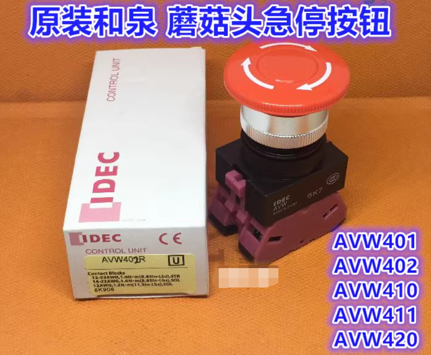 1PC New IDEC Mushroom head emergency stop button AVW411ER 1NO1NC #LL
