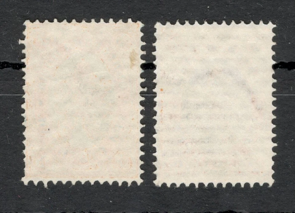 BULGARIA-2 USED, 3ст-ERROR, NO PARTIAL YELLOW COLOR ON THE RIGHT STAMP-1882. - Image 3 of 3