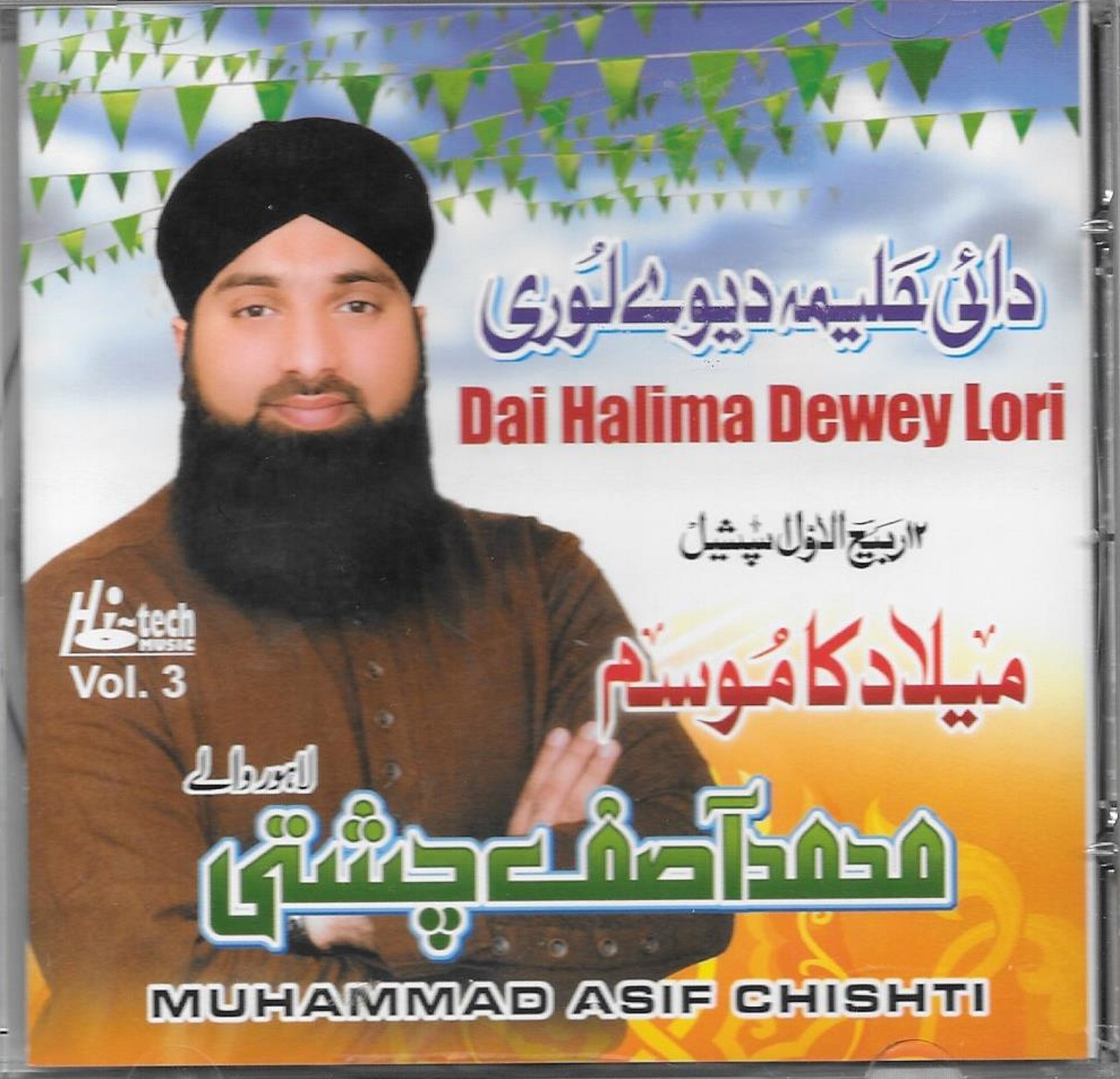 DAI HALIMA DEWEY LORI - MUHAMMAD ASIF CHISHTI - VOL 3 - NEW NAAT CD