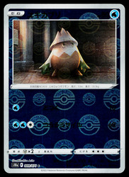 Snover 009/071 Dark Phantasma Reverse Holo Japanese Pokemon Card