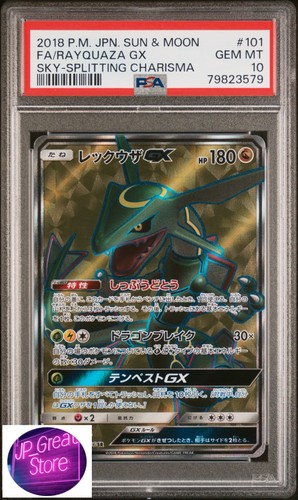 【PSA 10】 Rayquaza GX SR[SM7 101/096] Sky-Splitting Charisma Pokemon from Japan
