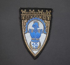 Patch écusson 19e Régiment Génie insigne militaire tissu