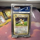 Dragonite Pokemon 1998 Holo GB Game Boy Promo Japanese 149 ACE 7