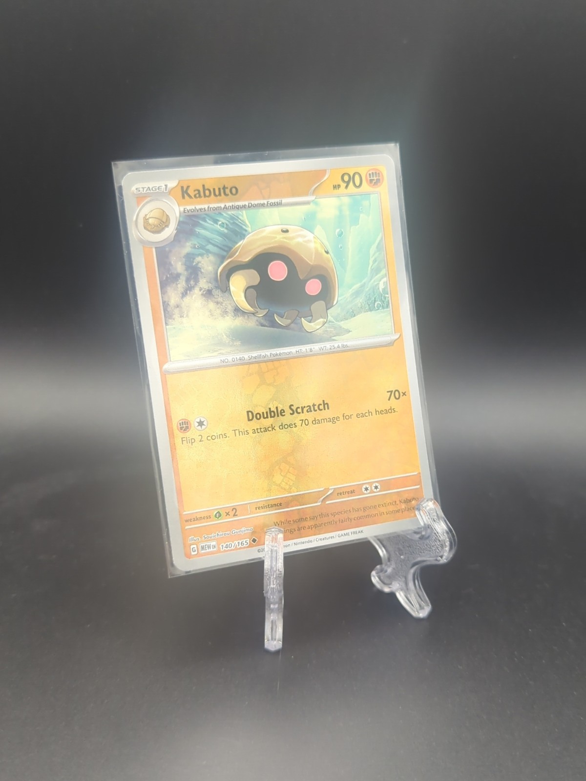 Pokemon 151 Kabuto Reverse Holo Uncommon Card 140/165 NM
