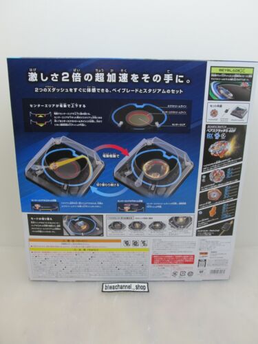 Beyblade X Double Xtreme Stadium Set Takara Tomy BX-37 BX37 Beycode 5-60F - Picture 7 of 21