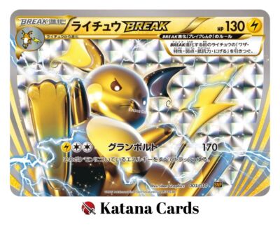 EX/NM Pokemon Cards Raichu BREAK 003/010 Japanese | eBay