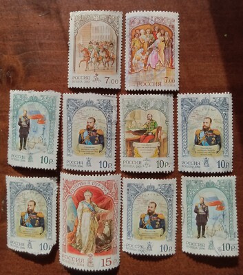Stamps/Russian Monarchy/Issue 2002-2006