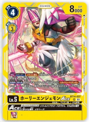 DIGIMON CARD GAME MAGNAANGEMON ACE (DIGIMON YELLOW) BT14-037 DIGIMON CARD GAME MAGNAANGEMON ACE (DIGIMON YELLOW) BT14-037