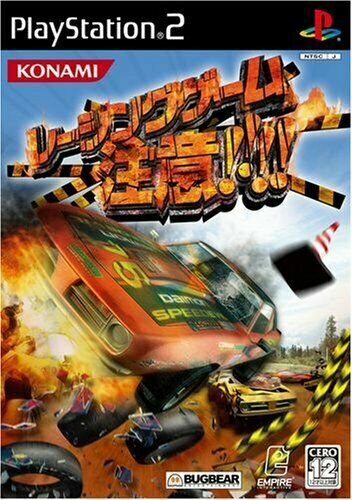 GRADIUS III 3 KONAMI SHOOT ARCADE B2 SIZE OFFICIAL POSTER
