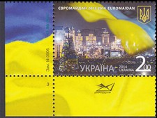 Ukraine postfrisch 2014 Michel 1427 KIEW - Euromaidan 2013-2014