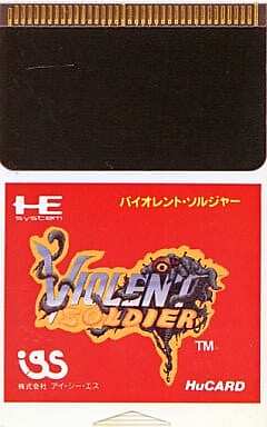 VIOLENT SOLDIER NEC PCENGINE (PCE) HUCARD NTSC-JAPAN (COMPLETE - SIDE SUNFADE