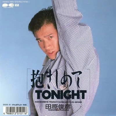 Title:Toshihiko Tahara Hug Me Tonight CD EP Record Japanese ImportCategory ID