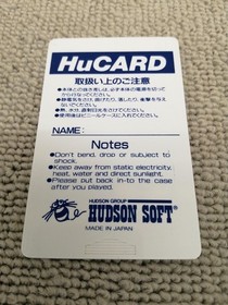 Pc Engine Software Aero Blaster Hudson FME98