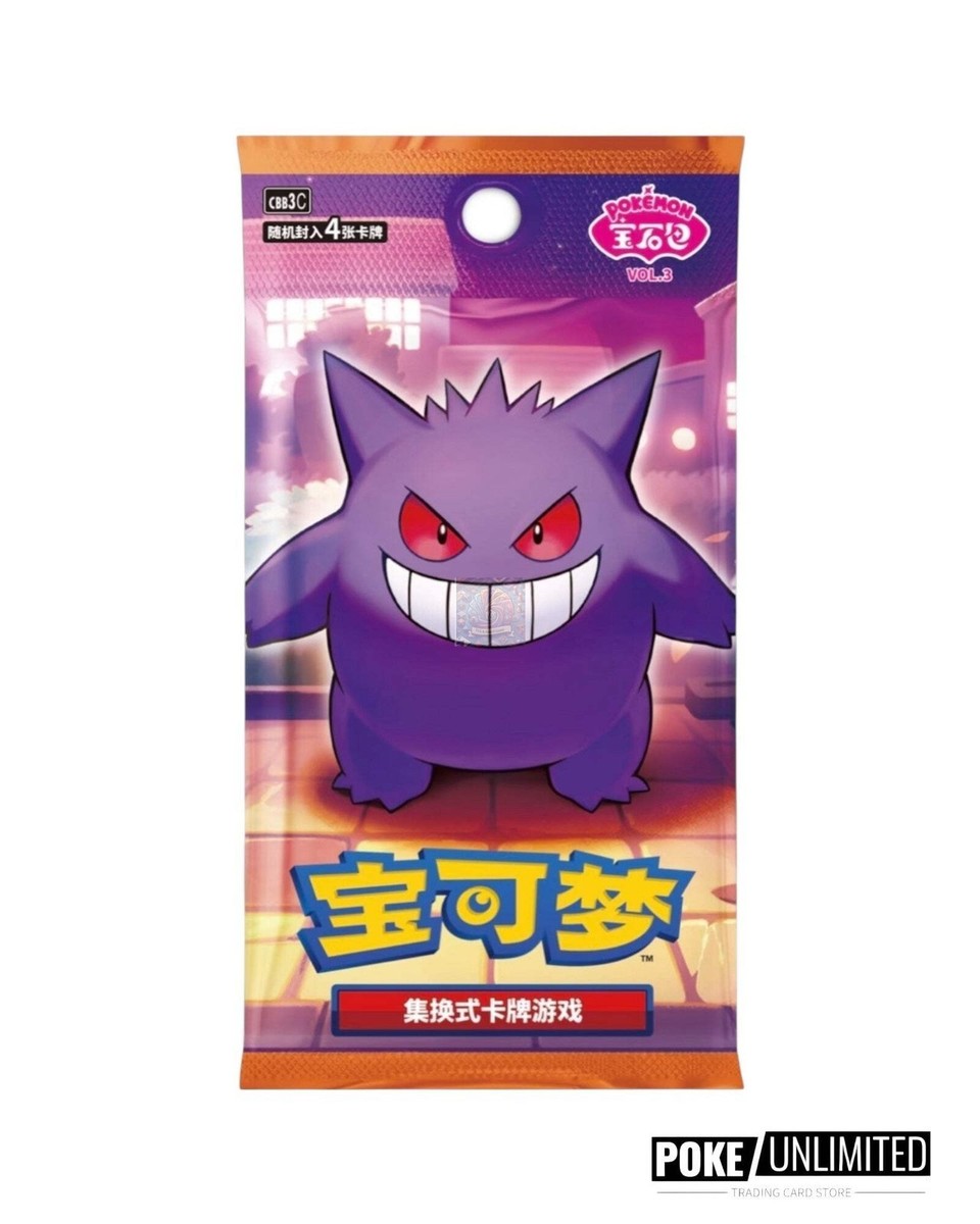Pokemon TCG: Gemstone Gem Pack Volume.3 Booster Box (Chinese) | eBay