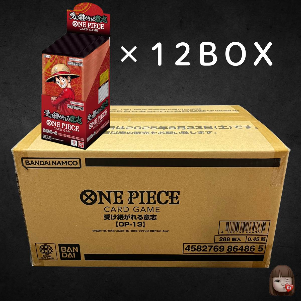 Sealed] Carrying on His Will ONE PIECE CARD GAME Booster Case OP