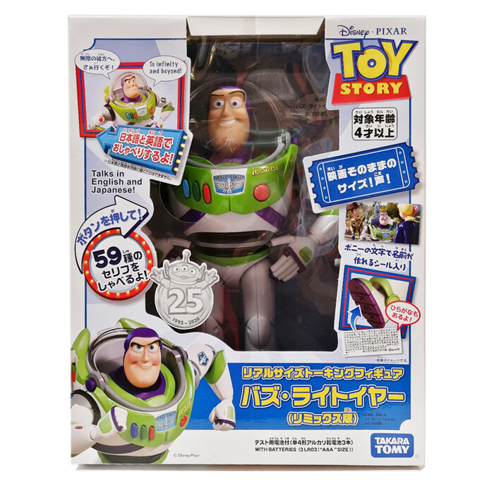 TAKARA TOMY Toy Story 4 Real Posing Figure 2SET Woody & Buzz