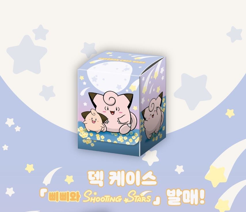 Pokemon Clefairy Deck Case card Box Korean metamong ditto