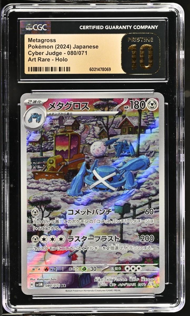 激レア 貴重品】鉄の城工房 メタルシリーズ ウルトラマンと怪獣