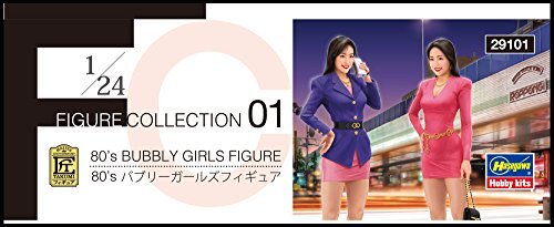 Hasegawa FC08 1/24 – Set Di 2 Figure Femminili Anni '80 In Plastica Per Diorama (Altezza 70mm)