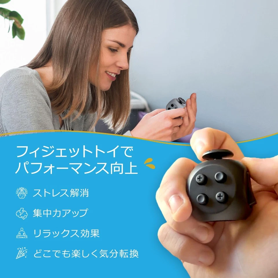 Thefube Fidget Cube (Nero) – Cubo Antistress Adulti E Bambini in Versione Deluxe - Immagine 2 di 4