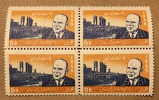1967- Visit of President of Romania/ Block of 4/ MNH (See Description)