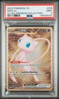 2023 POKEMON 151 ULTRA-PREMIUM COLLECTION #205 MEW EX PSA 9