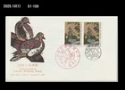 Art,Painting,Intl.Letter Writing,Bird,pheasant,Flower,Japan 1978 FDC,Cover