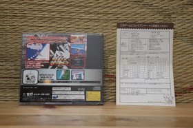 After Burner 2 w/reg card Sega Saturn SS Japan Very Good Condition!