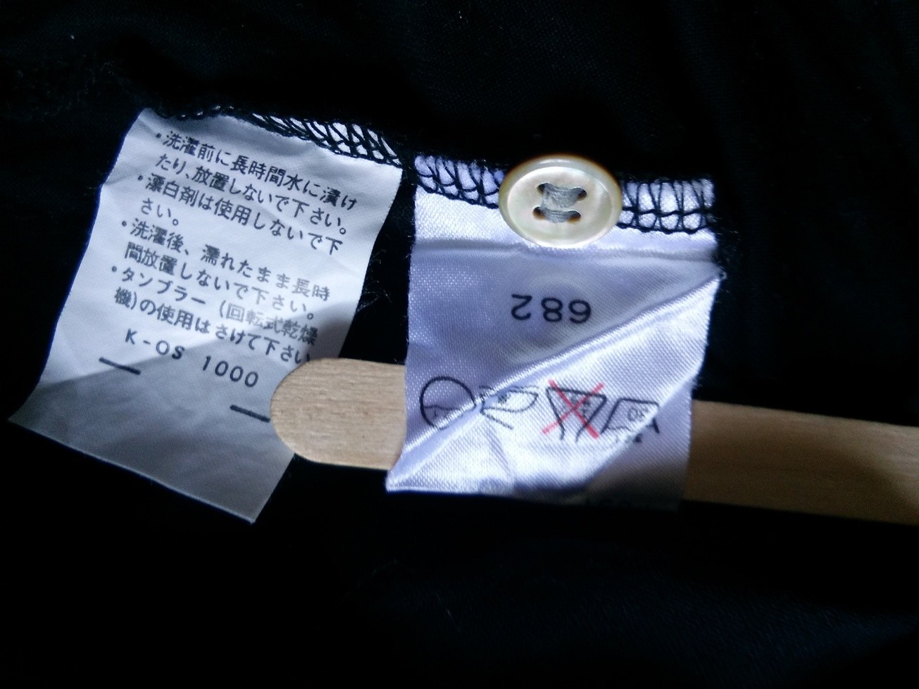 Polo YSL YVES SAINT LAURENT M Maglia Classica Casual Tasca Lunga Slv