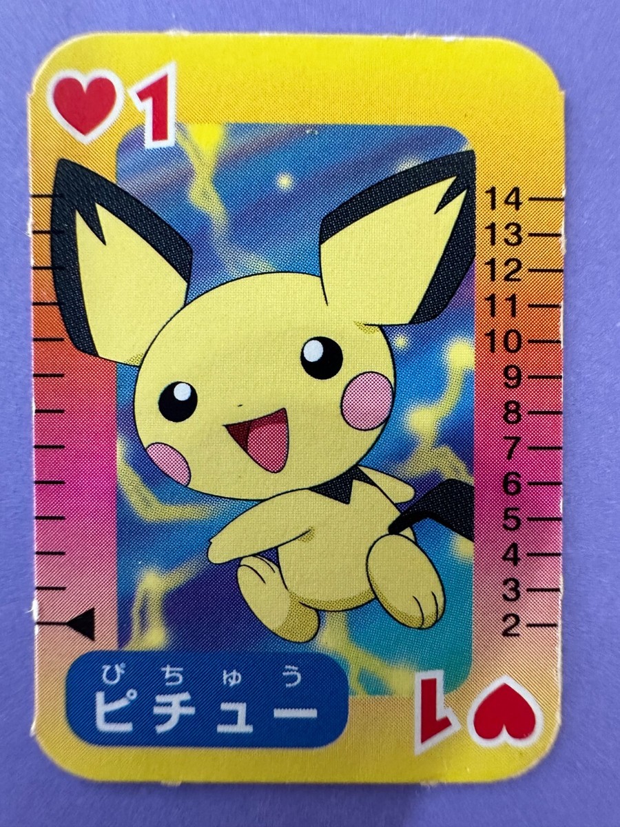 Pichu Tiny Mouse Card No.1 Nintendo Pokemon Pocket Monster AG