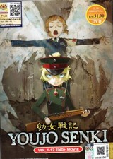 Anime DVD Saga Of Tanya The Evil Complete TV Series Vol.1-12 End  Movie Eng Sub