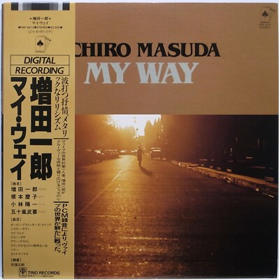 ICHIRO MASUDA / KEIKO NEMOTO / MY WAY / JAZZ / TRIO JAPAN OBI PAP-9213