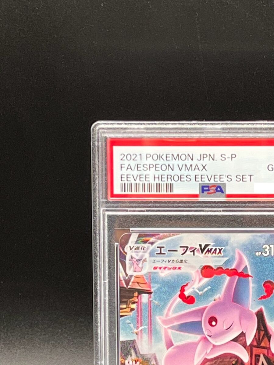 PSA 10 Espeon VMAX 189/S-P Eevee Heroes Set Promo Pokemon PSA 10 Espeon VMAX 189/S-P Eevee Heroes Set Promo Pokemon