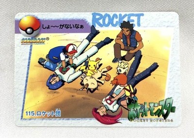Carddas AniPoke Early Satoshi Kasumi Team Rocket 115 Rare Pokemon Card Game