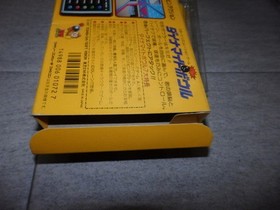Good condition FC Famicom dynamite bowl with box G02/3814