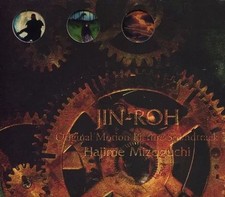 [Used] Anime CD Werewolf JIN-ROH