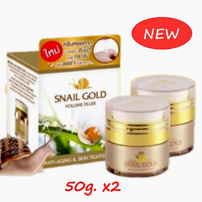 Snail Gold volume filler Cream healthy Facial Skin Care White & Soft 50g x 2 Pcs