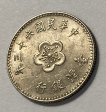 1974 (Rok 63) Tajwan (Republika Chińska) Jeden dolar juana - Miedź/Nikiel/Cynk -