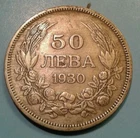 Photo of a 1930 Bulgaria 50 Leva (1930-1943) from an eBay listing that sold on Jul 18, 2026
