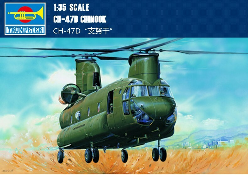 Trumpeter 1/35 05105 CH-47D Chinook △ model kit | eBay