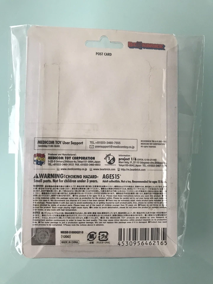 Medicom Bearbrick 2013 100 % amarillo ángel durmiente/bebé edición especial Be@rbrick Foto 2 de 4