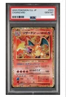 PSA 10 Charizard CLL 003/032 Classic Collection Holo Pokemon Card Japanese #3