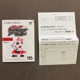 Famicom software with J.League Fighting Soccer #4673b7